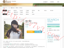 word空白页删不掉怎么解决